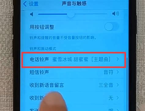 苹果手机怎么设置铃声,苹果手机铃声设置图文教程_北海亭-最简单实用的电脑知识、IT技术学习个人站