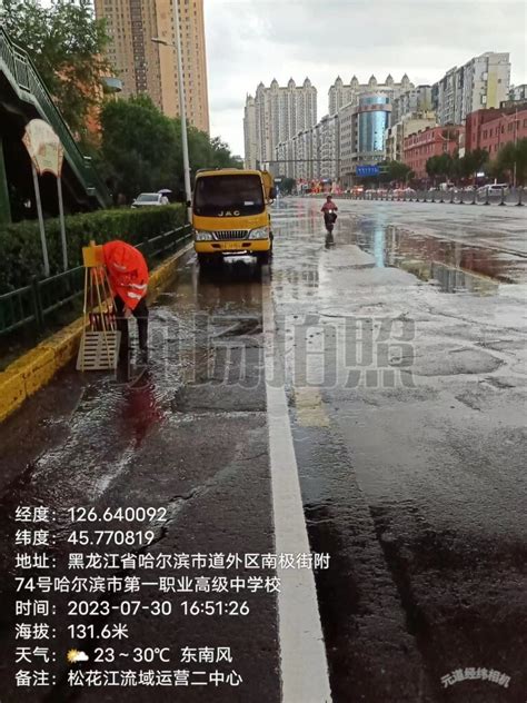 “以雨为令”！哈尔滨市排水部门确保雨水正常排放_腾讯新闻