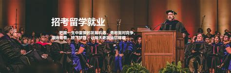 新一届留学生学生会成立-重庆交通大学-国际学院 Welcome to Chongqing Jiaotong University