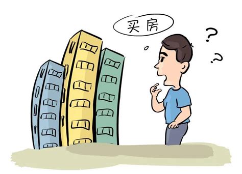 郑州购房补贴申请条件有哪些_齐家网
