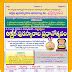 Akshara Foundation