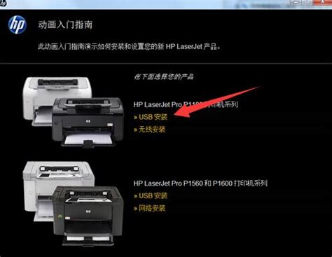惠普(HP)LaserJet 1020 Plus 黑白激光打印机_报价_价格_惠普打印机批发采购_河姆渡B2B电子商务平台