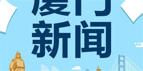 牛！福建13名学子获奖！保送清华的是……_福建_新闻频道_福州新闻网