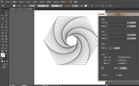 ai扭曲变换命令怎么绘制抽象风格的图形? – 悠悠之家