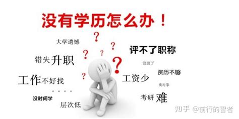 2021年重庆专升本考试政策正式版公布 3月1日正式报名！-易学仕专升本网