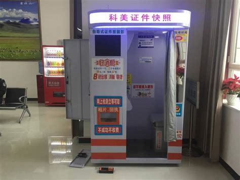 深圳apm地铁自助拍照机可以拍证件照吗？具体操作方法