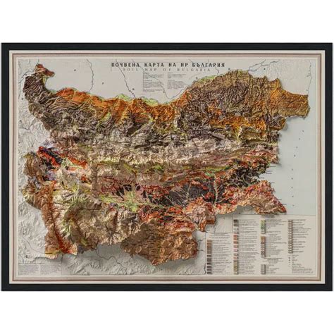 Bulgaria Map-Vintage Map Of Bulgaria |Geoartmaps|