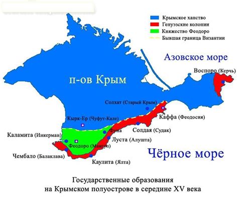 Древние народы Крыма | lemur59.ru