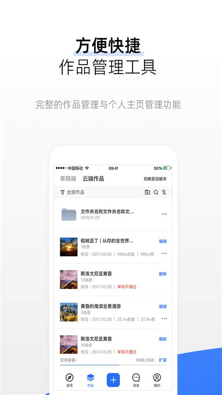 720云全景app下载-720云全景官网版下载v1.1.5 安卓版-安粉丝手游网