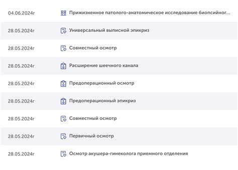 Удаление полипа матки: отзыв о лечении и операции по ОМС, личный опыт