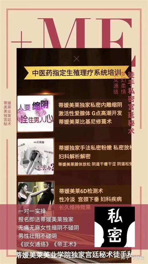 女性耻骨小腹针灸视频，纯手法演示-健康视频-搜狐视频