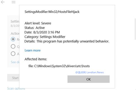 微软阻止用户屏蔽Win10遥测服务 若检测到HOSTS屏蔽则报警-笨笨游戏