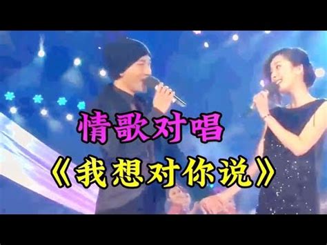 婚礼歌曲男女对唱(没有点才艺都不敢结婚了，抖音最火的婚礼歌曲~让你才艺出众！) - 【爱喜匠】