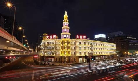 大世界 的图像结果