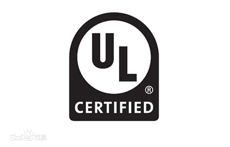 ul认证是什么意思？UL认证申请流程 - 出海club