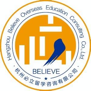 杭州留学中介，浙江想要留学的宝子们看过来~ - 知乎