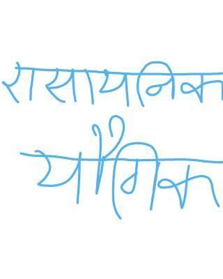 what is compound sentence in hindi - Brainly.in
