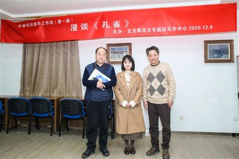 莫言国际写作中心在牛津大学成立-北京师范大学新闻网
