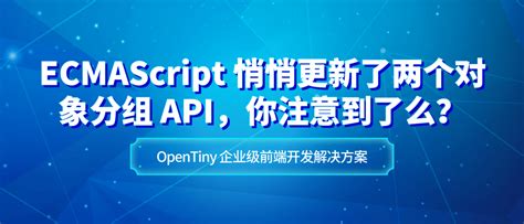 ECMAScript 的图像结果