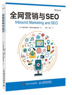 机汇网|SEO_SEO服务_网络全案策划_品牌全案营销_品牌全案推广