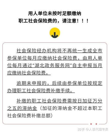 武汉社保新系统上线在即 这类热点问题权威回复来了凤凰网湖北_凤凰网