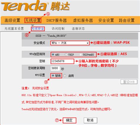 腾达（Tenda）无线路由器 如何分配网速？_腾达(Tenda)官方网站
