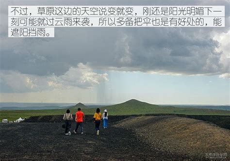 内蒙古乌兰察布一日游 探秘大草原的火山群 - 知乎
