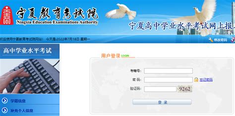 “我的宁夏”App可查询高考成绩！具体查询方式看这里 - 高考百科 - 中文搜索引擎指南网