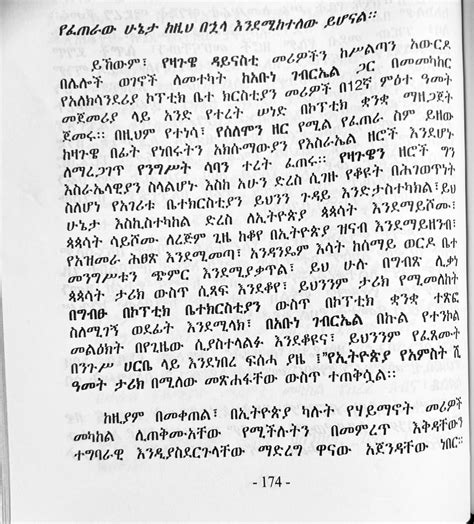 How many of you know that the legend of Queen Sheba and King Solomon ...