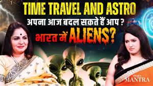 Time Travel, Astrology & Aliens In India | Maneeza Ahuja Explains If ...