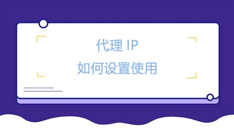 ip代理平台多如牛毛，换了ip也不代表无所不能-IPIDEA全球IP代理