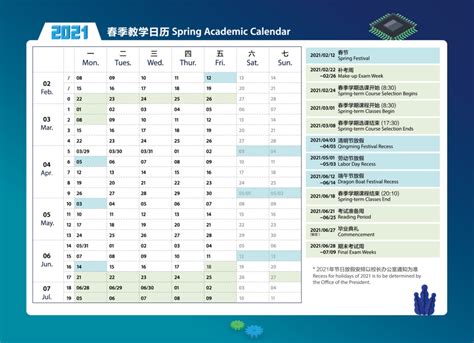Asu Spring Academic Calendar Dissertation - Academiccalendars.net