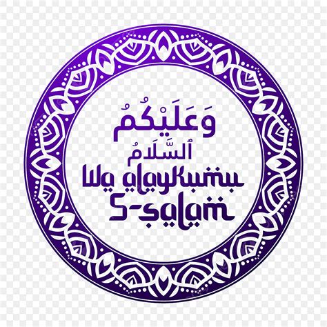 Caligrafia árabe Dourada De Wa Alaikum Al Salam Em Inglês é Traduzida ...