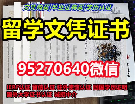 学历认证怎么做,汤姆逊大学毕业证offer,办国外证书: 做外国毕业证 | PPT