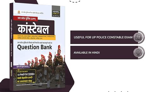 Buy UP Police Constable Solved Papers (Chapter wise) (CSBHM-2023) Book ...