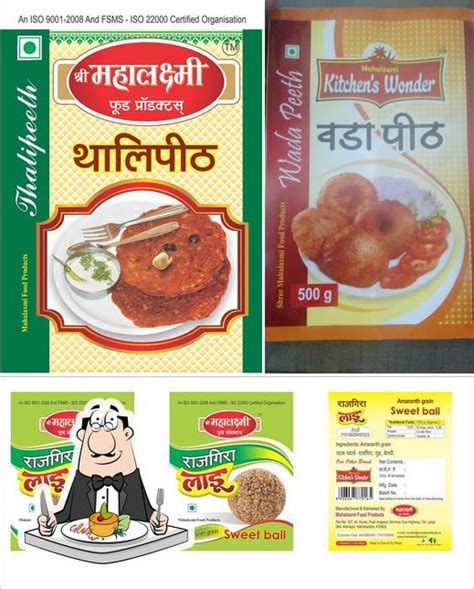 Mahalaxmi Food Products, Lanja - Restaurant menu, prices and reviews