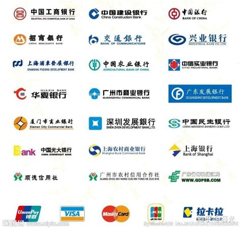 广州银行个人信用贷款利率及信贷产品