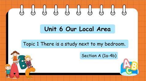 My Local Area Intro Page 的图像结果