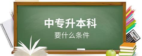 技校、中专、职高毕业生，怎么留学西班牙拿本科？_课程_学历_问题