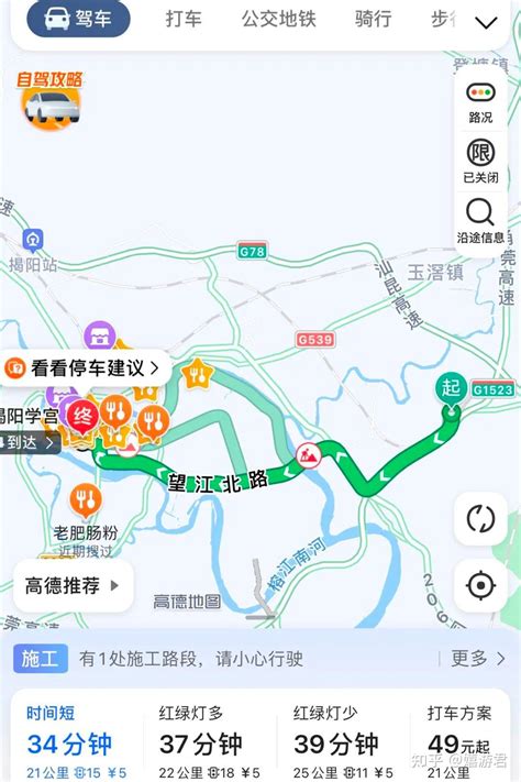 邮储银行助农致富，扫码即出信用额度！_贷款_揭阳市_评定