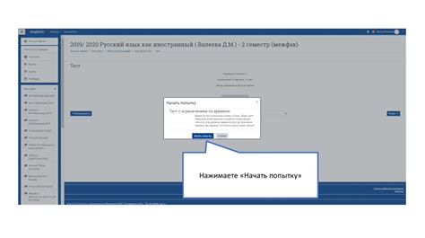 Электронный ЮУрГУ. Тест. Русский язык, как иностранный - презентация онлайн