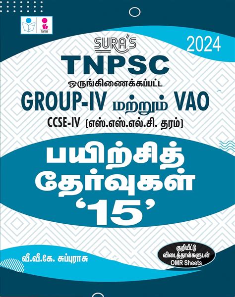 SURA`S TNPSC Group -IV and VAO CCSE-IV Practice Tests with OMR Sheets Q ...