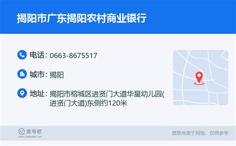 广州农村商业银行app下载安装苹果版-广州农商银行手机银行ios版下载v7.0.5 iPhone版-安粉丝网