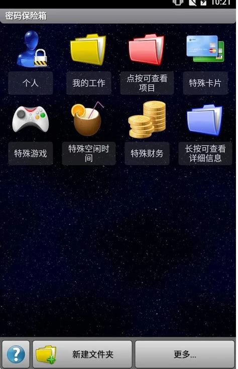 md官网app入口