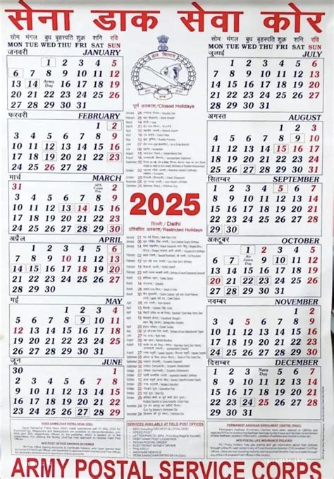 Aps Calendar 2025 26 Printable