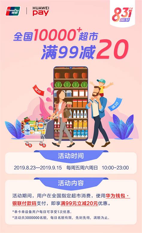8小时逛遍广州4个进口超市，2019第①份省钱好吃指南！_山姆会员店