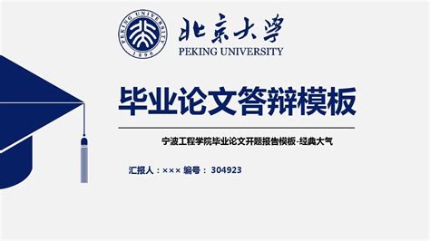 南京工程学院毕业证样本- 毕业证书定制|毕业证编号查询网