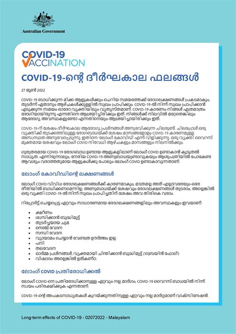 COVID-19-ന്‍റെ ദീർഘകാല ഫലങ്ങൾ | Australian Government Department of ...