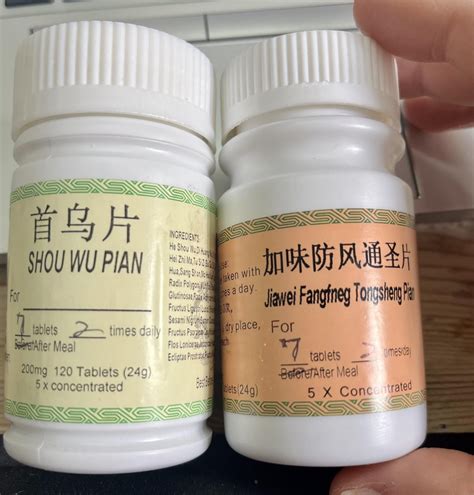 Anyone have experience with these medications? I have been given these ...