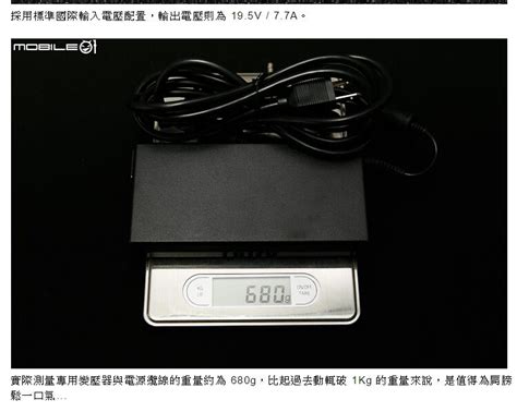 嶄新效能時代 MSI GT72VR 6RD DOMINATOR - Mobile01